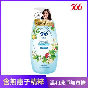 【566】白麝香潤澤抗菌香氛洗髮精 800g