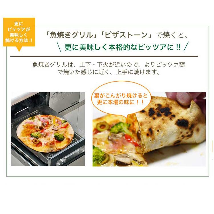 本格ピザ 13種類から選べるお得な7枚セット 15cm シェフ 手作り ピザセット クリスピー PIZZA  無添加 サラミ除く 送料無料  お歳暮 クリスマス