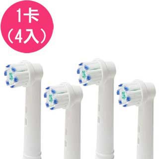 其他刷頭 【驚爆價】《1卡 4入》副廠 柔細護齦電動牙刷頭 EB60 EB60P 刷頭 (相容歐樂B 電動牙刷)