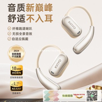 新款 耳機無線2025掛耳式不入耳氣骨傳導運動跑步超長續航