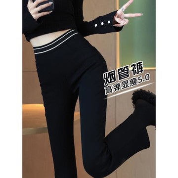 高腰煙管褲女2025新爆款秋冬季彈力小個子九分黑色修身顯瘦直筒褲