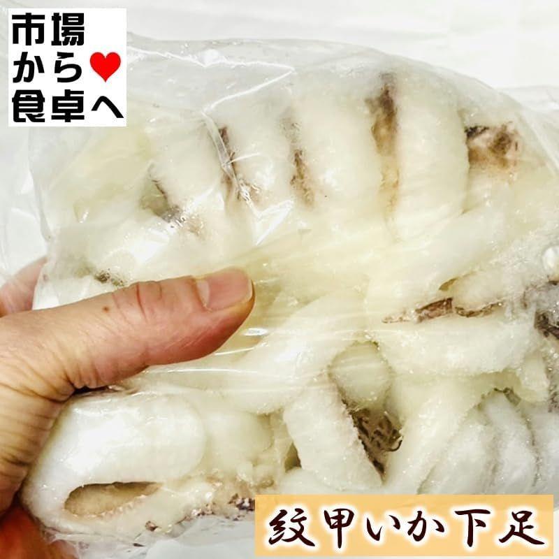 紋甲いか下足 イカゲソ 10? (1?約2・3足)業務用いかのげそ天ぷら、お寿司、焼き物、炒め物に冷凍便