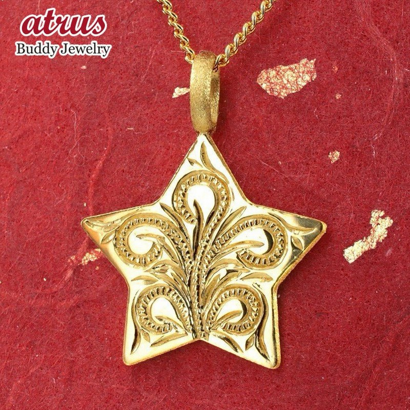 純金 ネックレス 24金 トップ メンズ ハワイアンジュエリー 星 マイレ スクロール つや消し ペンダントトップ 喜平 キヘイ K24 男性 スター 送料無料 通販 Lineポイント最大0 5 Get Lineショッピング