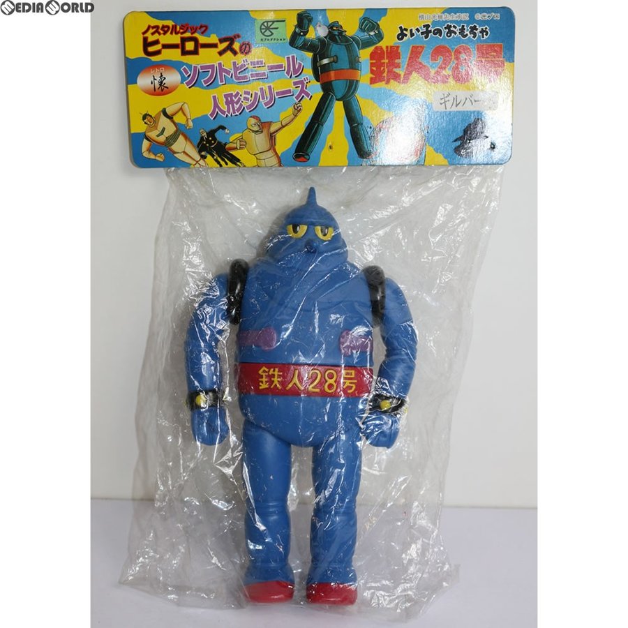 『中古即納』{FIG}レトロソフトシリーズ 鉄人28号 ソフビ(RS-001