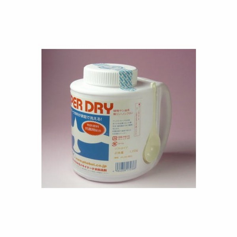 スーパードライ ニット用洗剤 おしゃれ着洗い 通販 Lineポイント最大get Lineショッピング