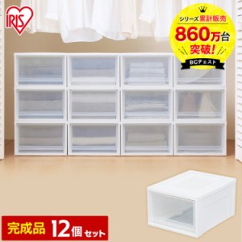 84%OFF!】 M おしゃれ アイリスオーヤマ ホワイト チェストＩ クリア 子供部屋用インテリア・寝具・