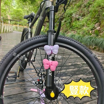🚀在臺直出 優選直營😊可愛蝴蝶結淡紫色少女心趴自行車裝飾電動車裝飾閨蜜裝飾手環禮品