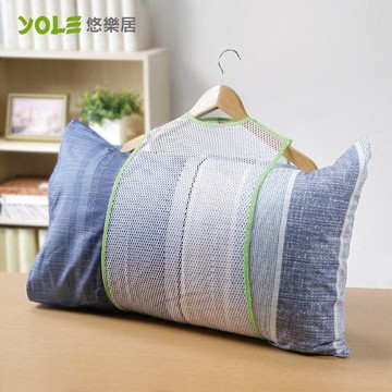 【YOLE悠樂居】高透氣曬枕袋#1229011(4入)