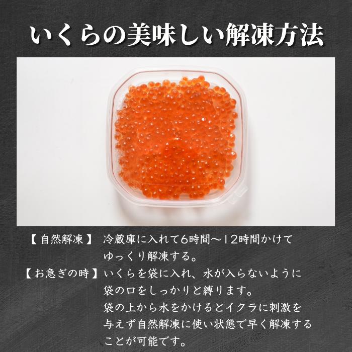 生うに いくら セット「うに丼75g×1、いくら70g×1」新鮮な天然生ウニとイクラを厳選！お取り寄せグルメ