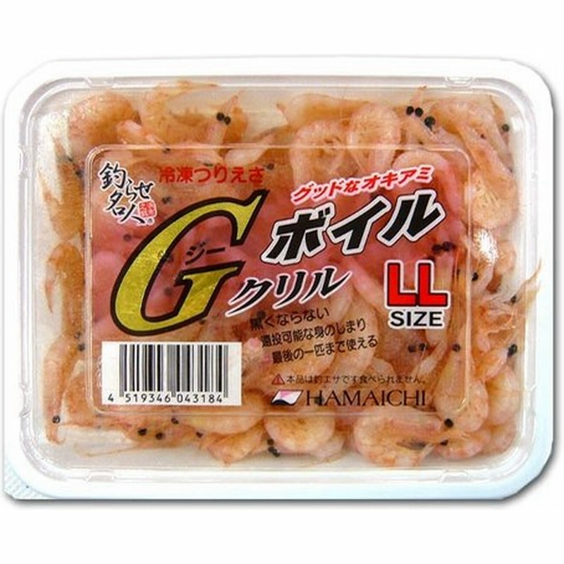 浜市 Gクリル ボイル Llサイズ オキアミ 刺し餌 エサ 釣りエサ クール便 通販 Lineポイント最大0 5 Get Lineショッピング