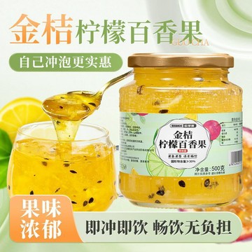 臺灣/免運✨適合夏天喝的花茶 花果茶 衝飲水果茶果醬序木堂金桔檸檬百香果衝飲果醬奶茶店同款果醬泡茶水果茶固體飲料