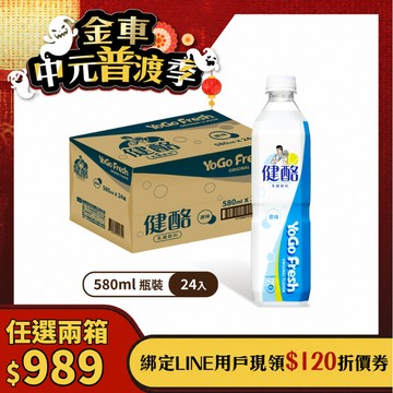健酪乳酸飲料580ml(24瓶/箱)