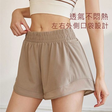 【台灣現貨】雙側口袋 運動短褲女 短褲女 健身短褲 居家短褲 健身 瑜伽 有氧 薄款 假兩件 防走光 顯瘦 速乾透氣