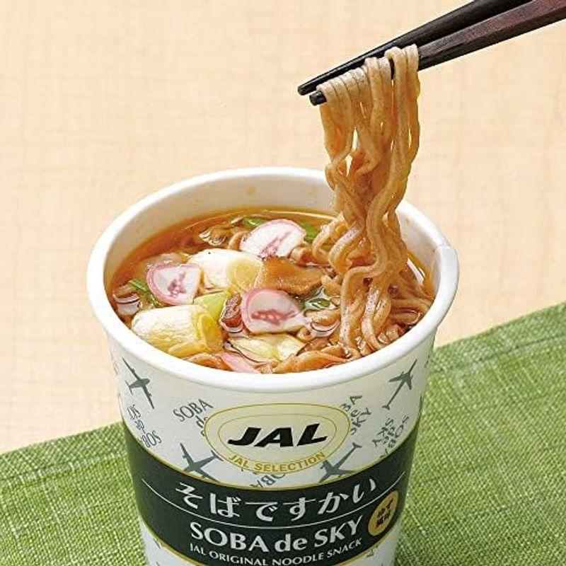 JAL SELECTION ですかい ミニカップ麺 全4種20個セット うどん そば らーめん ちゃんぽん