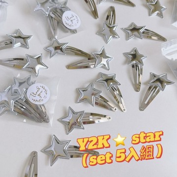 【全館現貨】  銀色星星 Y2K髮夾 BB髮夾 (5入組)  瀏海髮夾 側邊髮夾 一字髮