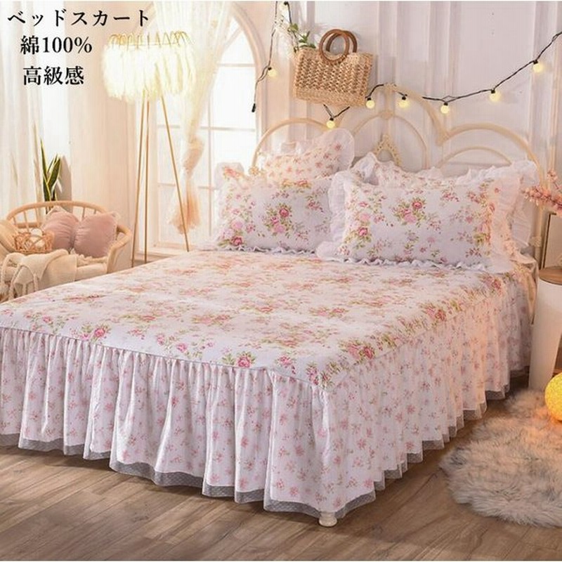 ベッドカバー シーツカバー ベッドエプロン ベッドスカート おしゃれ 洗える 可愛い 四季通用 お姫様 プレゼント ベッドスプレッド 花柄 寝具 プレゼント 通販 Lineポイント最大get Lineショッピング