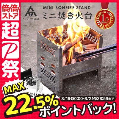 廃油ストーブ【エコノミー】No.229 ロケットストーブ 暖炉 焚き火台