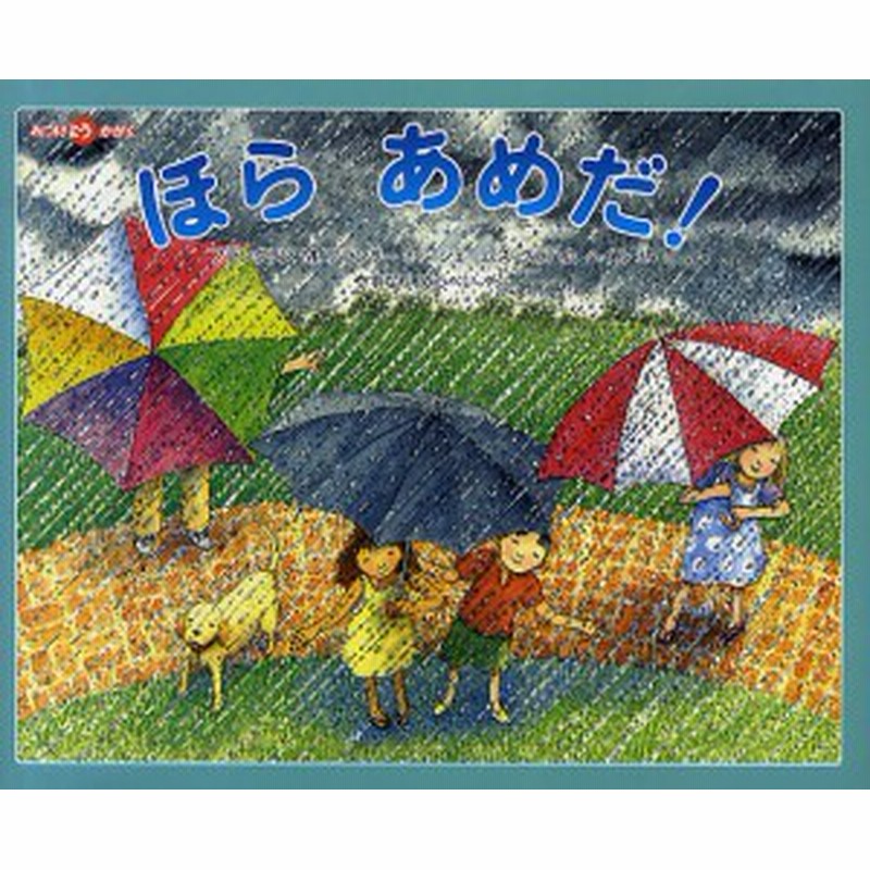 ほらあめだ フランクリンｍ ブランリー ジェームズ グラハム ヘイル やすなりてっぺい 通販 Lineポイント最大1 0 Get Lineショッピング