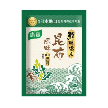 康寶鮮味職人昆布風味調味料 40g