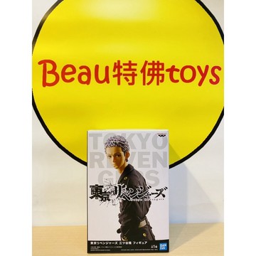 Beau特佛toys 現貨 代理 景品 東京復仇者 三谷隆 0523