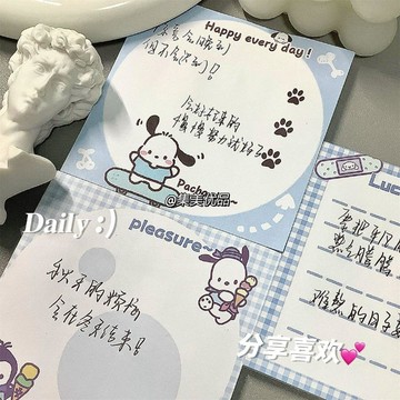 🌸臺灣出貨🎉帕恰狗便利貼小衆可愛手賬本