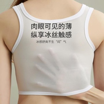 束胸 夏季束胸les內衣大胸顯小冰絲運動內衣背心透氣塑胸縮胸瘦身