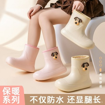 【全店免運 臺灣發貨】新款防水加絨雪地靴女防滑保暖女士雨鞋一體成型洗衣洗車廚房雨靴