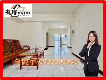 美術館｜青海路商圈｜山河景觀｜三房車位｜高雄市鼓山區青海路