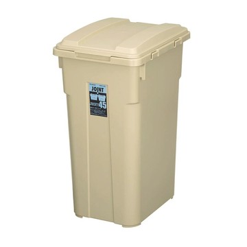 JOINT掀蓋連結垃圾桶 45L 米色