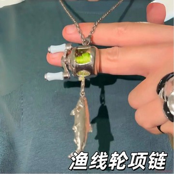 桃園出貨✨漁線輪項鍊2026馬年新款搞怪迷你釣魚首飾個性創意線輪裝飾品項鍊