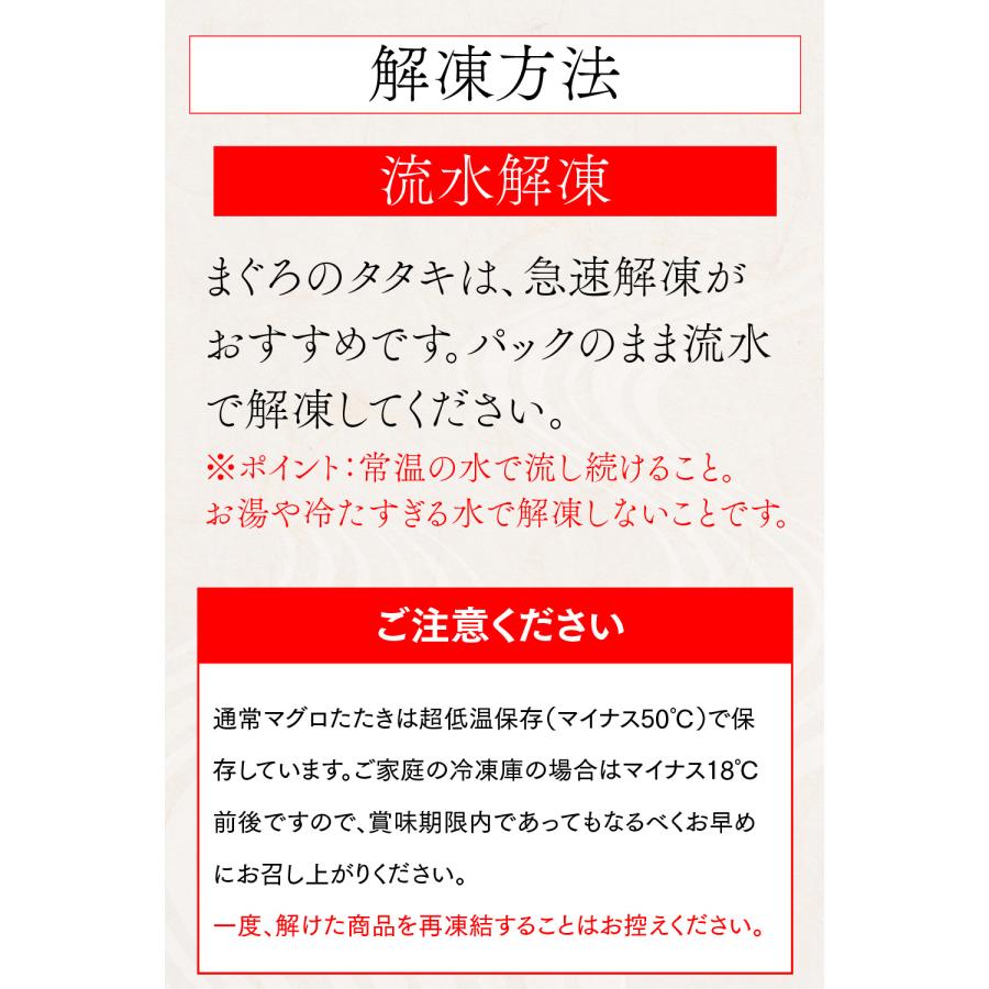 厳選 粗びき マグロたたき 500g 鮪屋が作った こだわり まぐろたたき ネギトロ マグロ タタキ 海鮮丼 鉄火巻き ネギトロ丼 天然 キハダマグロ 