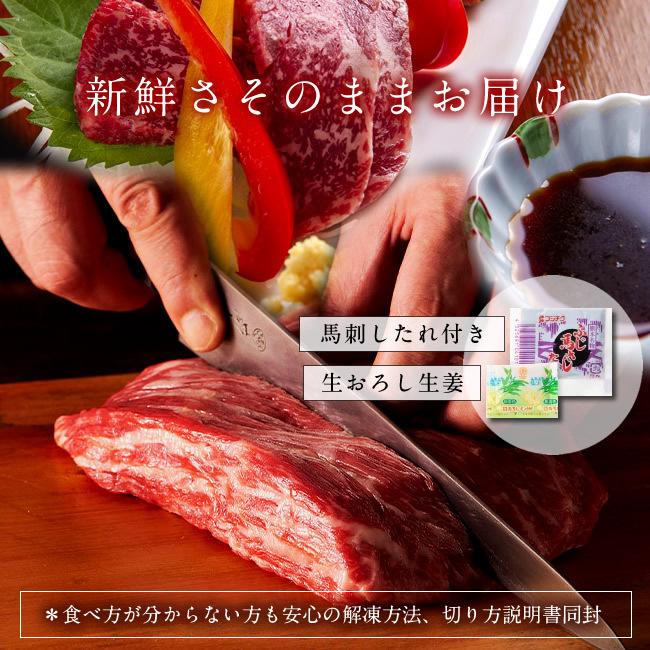 馬刺しふじ馬刺し 詰め合わせ 計1.2kg［上赤身1 ランプ1 ロース1 ヒレ1］×馬肉 刺身 熊本県［お歳暮 2023 ギフト 御歳暮］