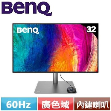 BenQ 32型 PD3225U 4K專業設計繪圖螢幕 公司貨