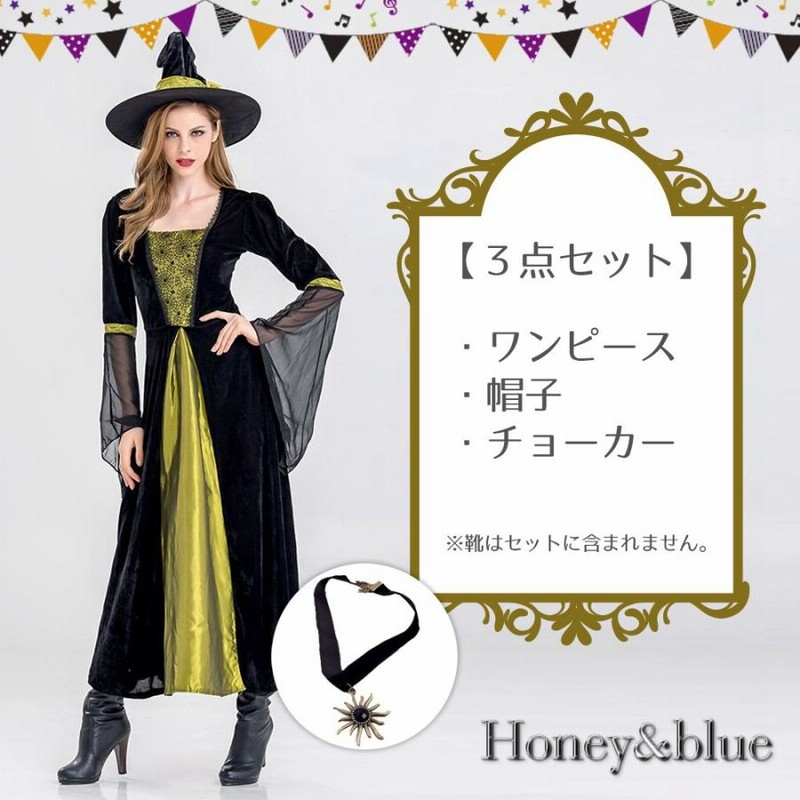 ハロウィン人形 未亡人の魔女の手 2本セット