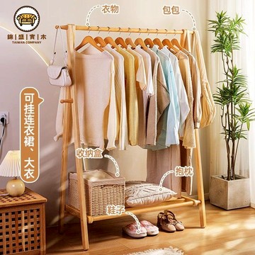 免運 衣架 晾衣架 曬衣架 落地掛衣架 全實木落地衣帽架簡易立式掛衣架一體鞋架家用臥室松木晾衣服架子工廠現貨 全館折扣 店長優選 j5429