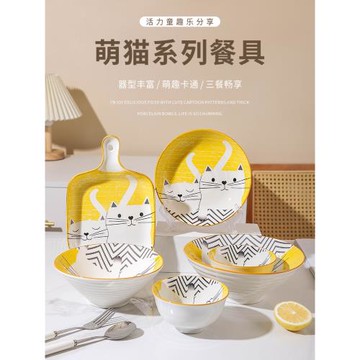 卡通網紅碗盤創意飯碗湯碗家用特別好看的盤子高級感烤盤陶瓷餐具