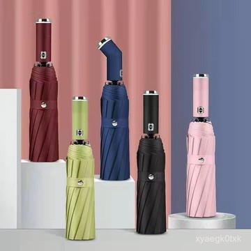🌸熱賣新款🌸2023新款旋轉手電筒全自動折疊晴雨傘兩用防曬防紫外綫LED燈照明 KNBH