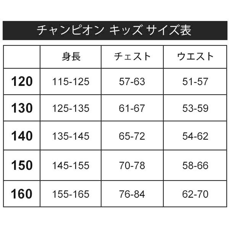 キッズ プラクティスパンツ ミニバス ジュニア 子供服 130-160cm/champion チャンピオン バスケットボール 練習 部活 バスパン  ハーフパンツ 男の子 /CK-HB502- | LINEブランドカタログ