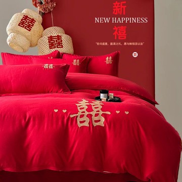 床包組 三件組 四件組  床單被套枕套床包 家用寢具刺繡四件套婚慶大紅色繡花被套結婚房雙人床單被罩四季通用直銷