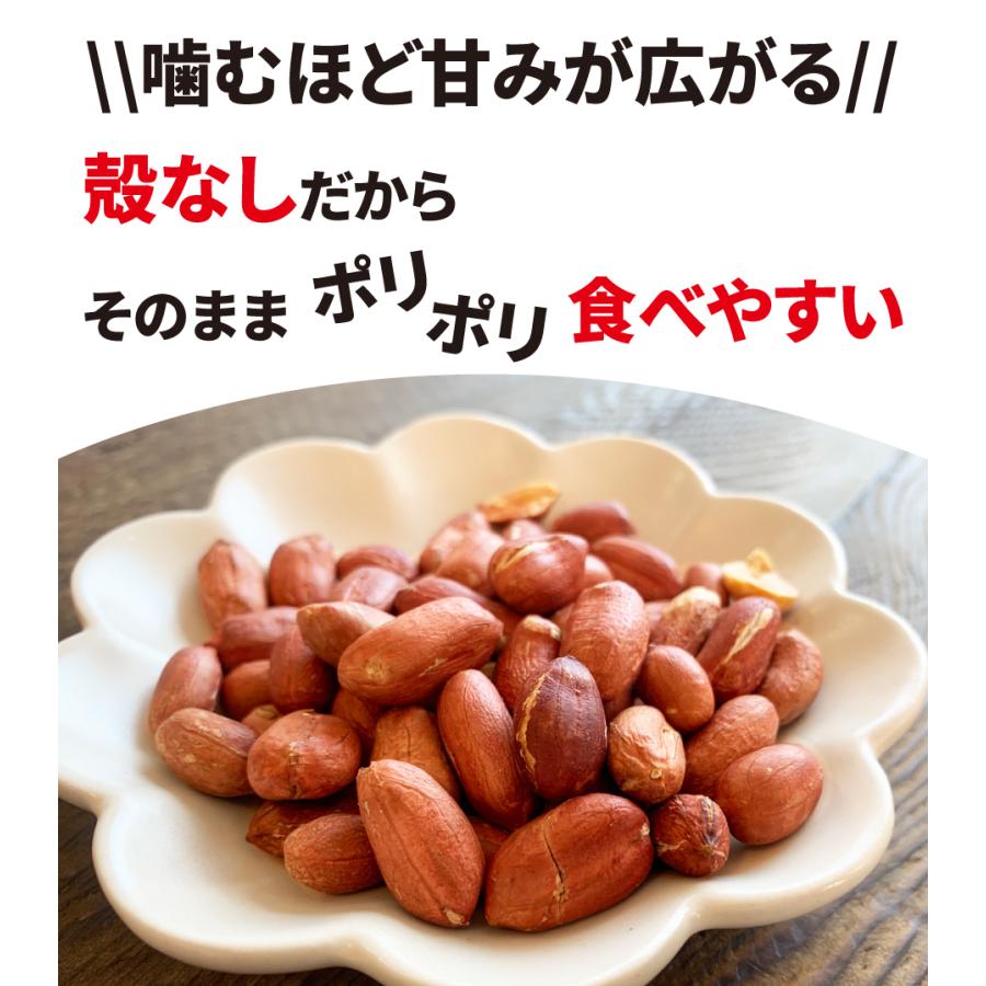 超得クーポン配布中 令和5年新豆スタート おつまみ 珍味  八街産 素焼き落花生クラフト袋 2袋 お試し お取り寄せ 晩酌 ピーナッツ ナッツ 酒のつまみ 年末年始