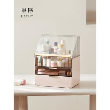 化妝品收納盒桌面抽屜式梳妝臺置物架護膚品口紅防塵透明收納盒子
