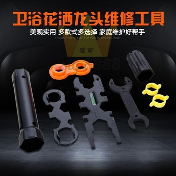∈多功能維修工具套筒臺面盆下水器安裝扳手閥芯起泡器進水軟管拆卸/台灣出貨✈✈