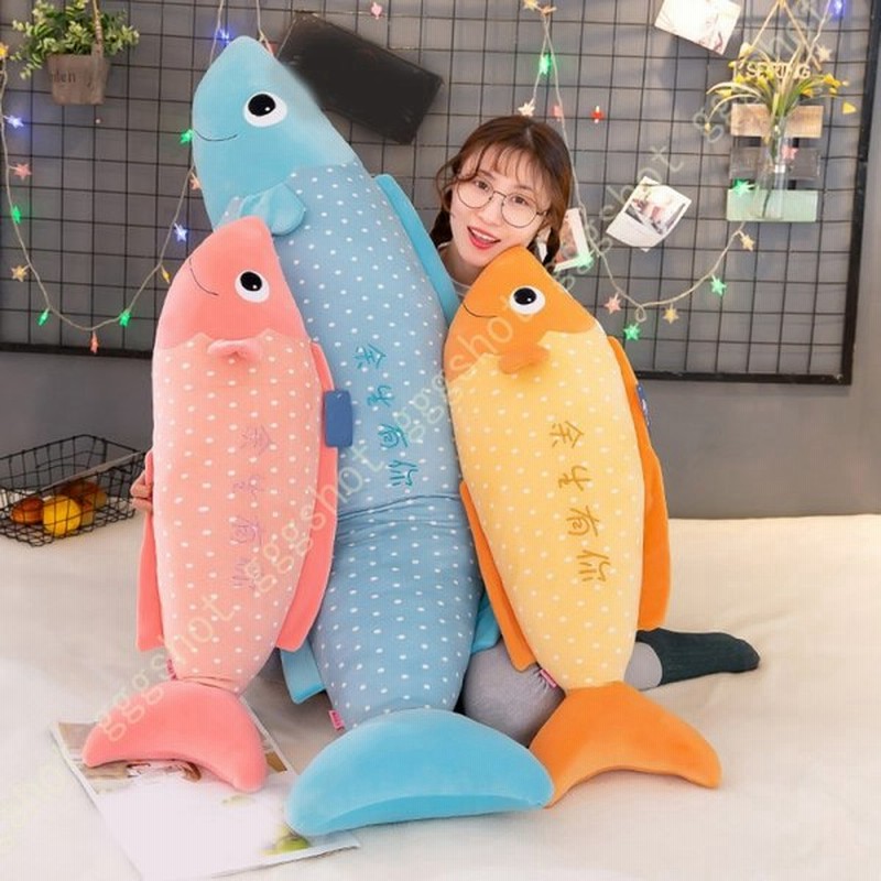 魚抱きまくら 熱帯魚 かわいい 草魚 大 ねったいぎょ さかな 熱帯魚ぬいぐるみ クリスマス 優しい 柔らかい マシュマロ お誕生日 洗える 肌触り リアル 通販 Lineポイント最大0 5 Get Lineショッピング