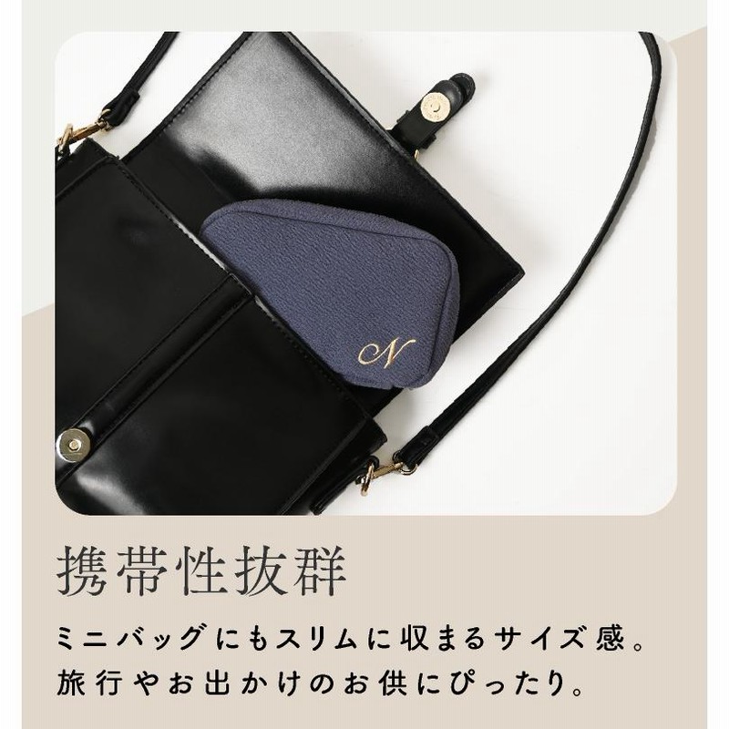 ポーチ イニシャル 刺繍 自立 かわいい 小物入れ 小さめ