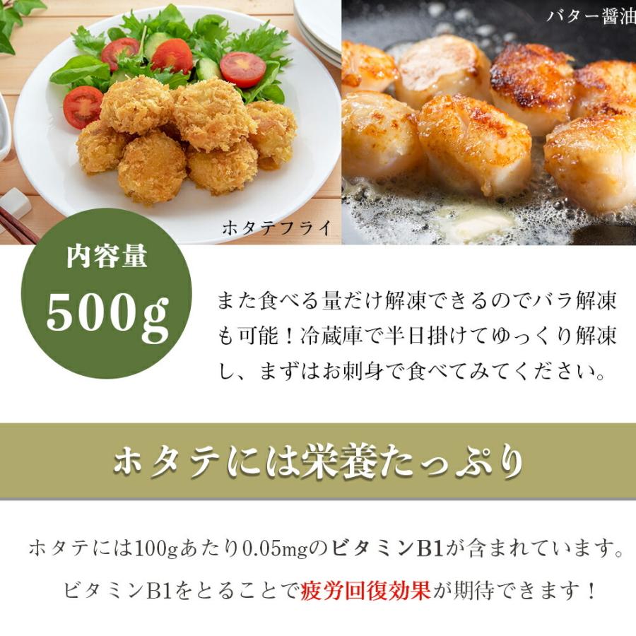 【【お弁当 おかず 簡単 惣菜 貝 北海道  北海道産　  ギフト