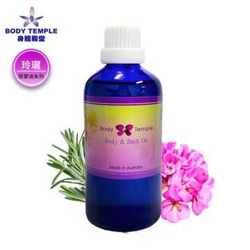 Body Temole 曲線玲瓏複方泡澡&按摩精油/ 100ml