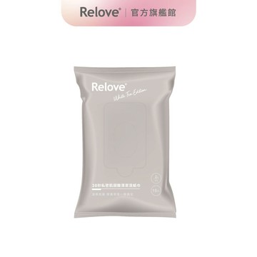 Relove 涼感私密弱酸平衡濕紙巾【官方旗艦店】