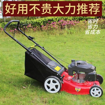 【免運/可開票】割草機 除草器 打草機 綠籬機 汽油割草機手推草坪修草剪草機自走推草機除草打草機