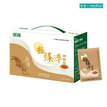 御護 極臻淬 燜雞精禮盒 家庭號 (55ml/24包/特規組)【杏一】