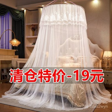 ✨臺灣熱賣18H✨蚊帳家用臥室1.5床蚊帳圓形吊掛式圓頂吊頂公主風1.8米床蚊帳1.0m